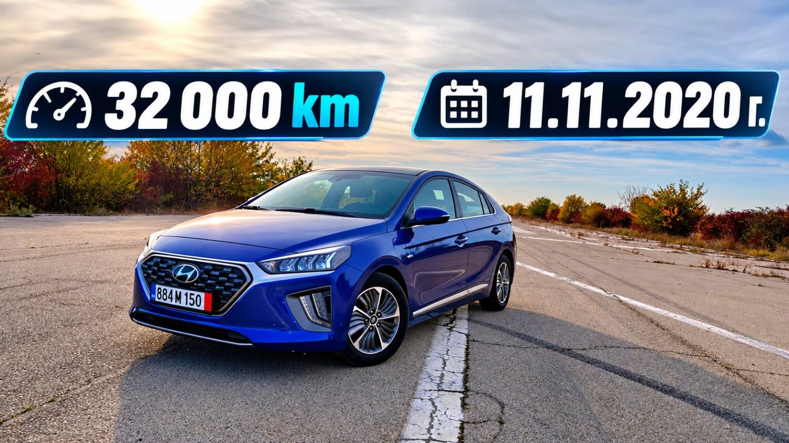 Hyundai Ioniq PLUG-IN HYBRID! SWISS EDITION!