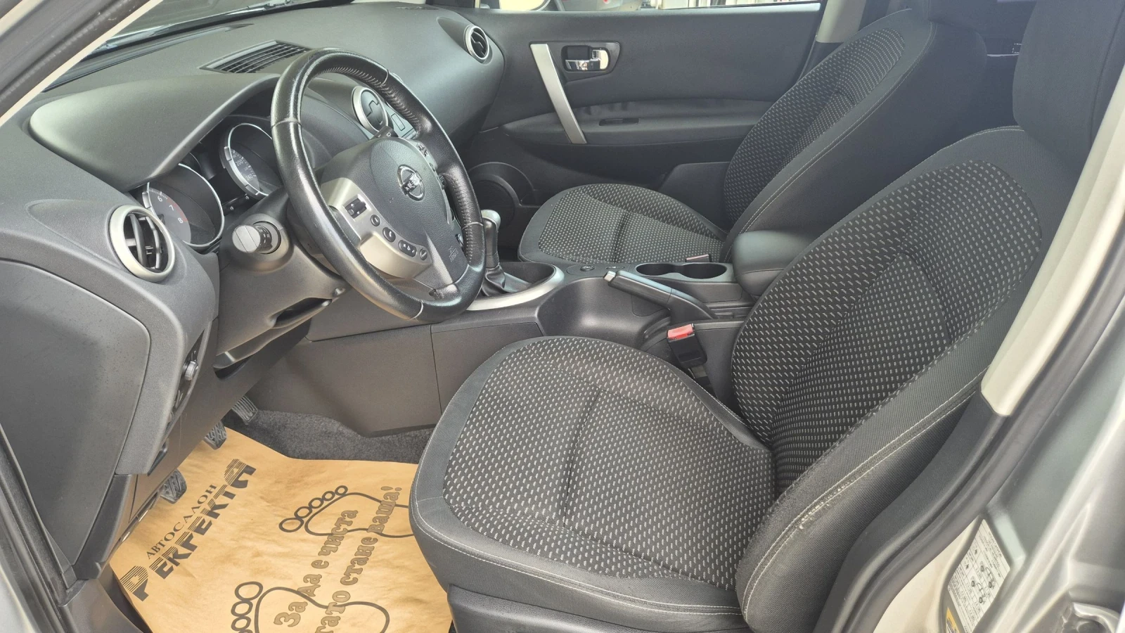 Nissan Qashqai 1.6 / 114.. | Mobile.bg   12