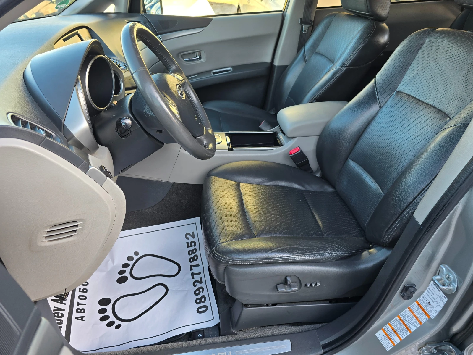 Subaru B9 tribeca 3.0V6/245кс/7-МЕСТЕН//4X4/ГАЗ ROMANO/FULL/, снимка 7 - Автомобили и джипове - 54114433