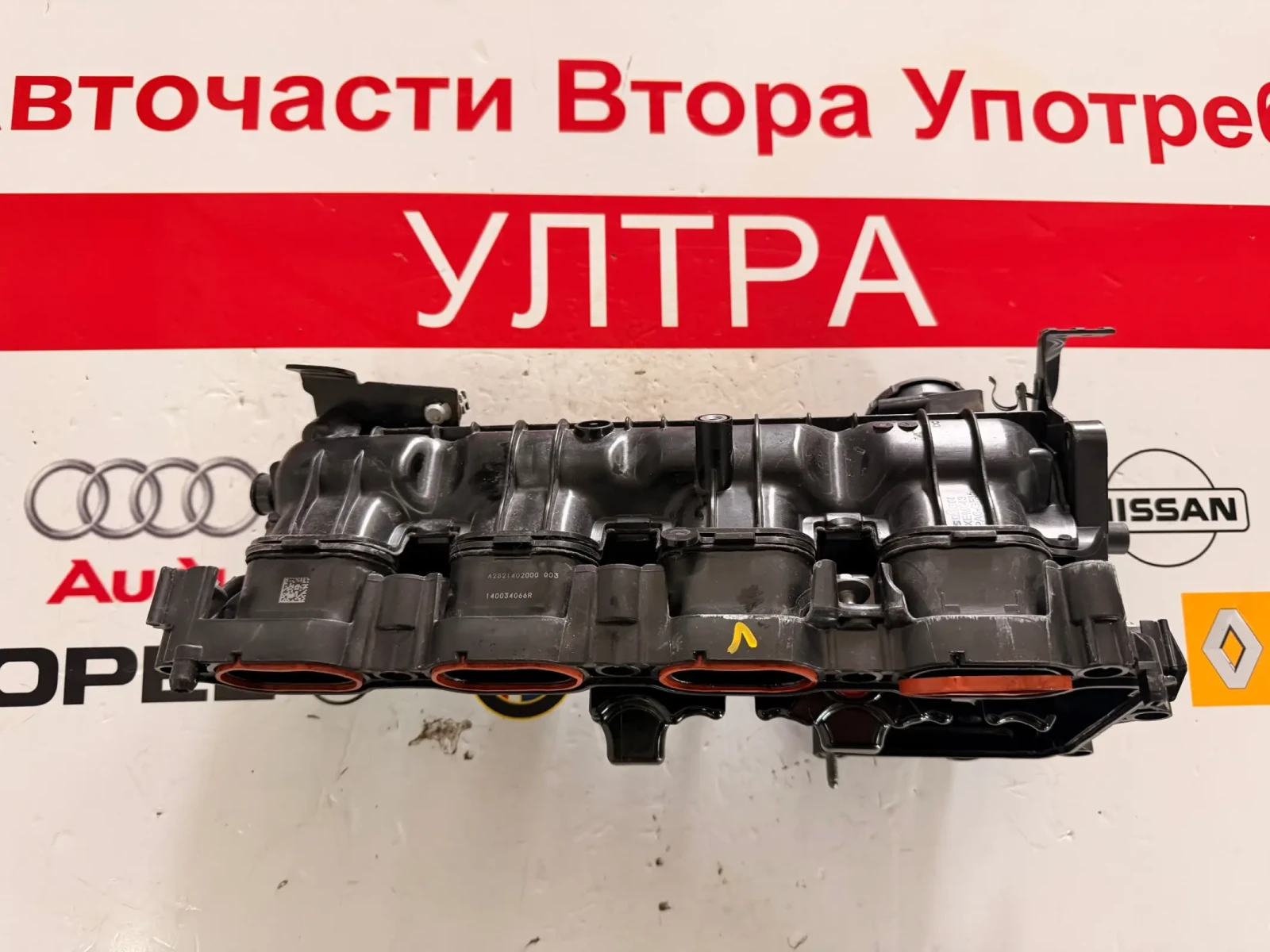 140034066R A2821402000 всмукателен колектор Renault NISSAN DACIA 1.3Tce 140034066R