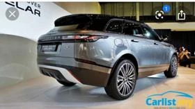 Джанти за Land Rover, снимка 6