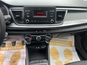 Kia Rio IV 1.25 MPI / 84 к.с. - 8078 € / 15799.19 лв. - 45944469 12