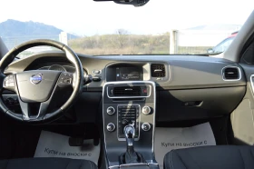 Volvo V60 2.0D3-FACE-AVTOMAT - 4999 € / 9777.19 лв. - 72400503 15