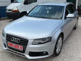 Audi A4 TFSI | Auto.bg — изображение 2