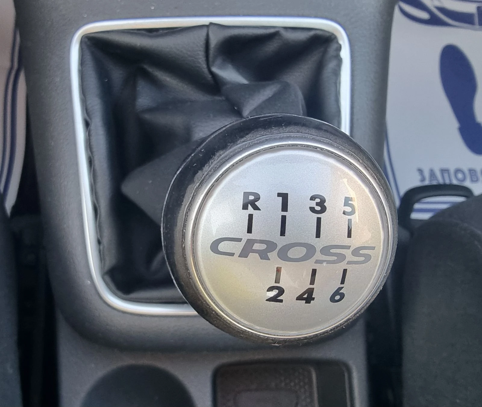 VW Golf Plus 2.0 TDI BMM CROSS ����������� | Mobile.bg � ����������� 13