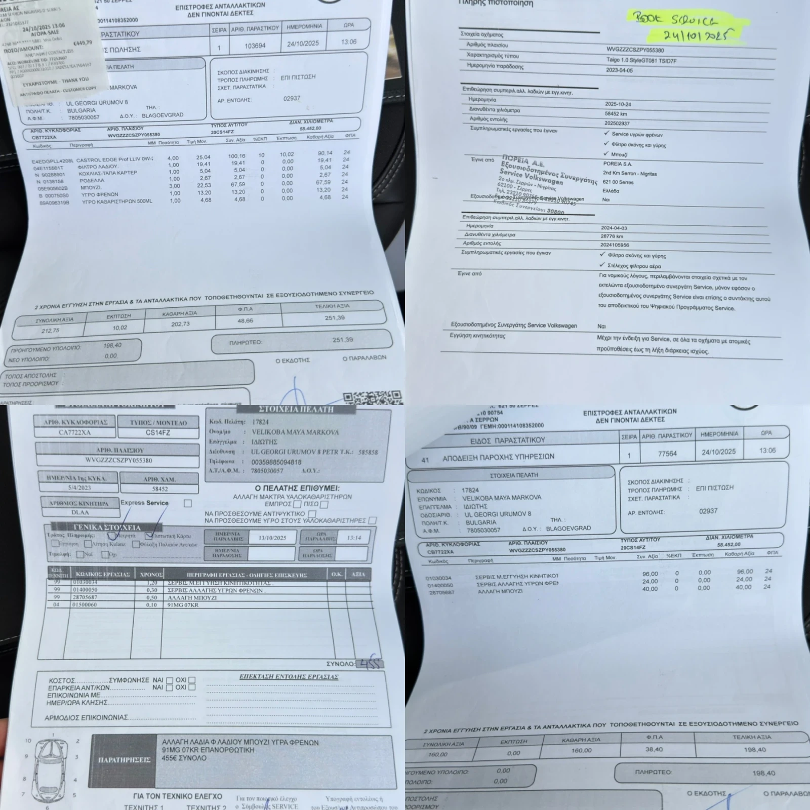 VW Taigo 1.0TSI AUTOMATIC WARANTY, снимка 16 - Автомобили и джипове - 56012480