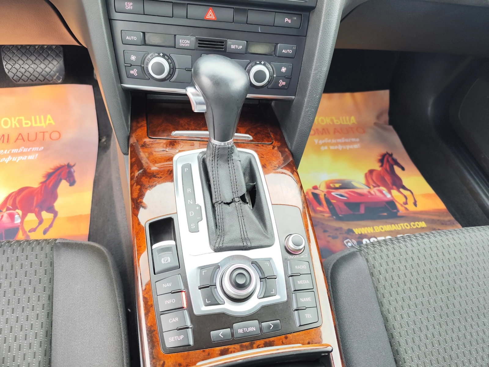 Audi A6 3.0TDi* QUATTRO* ���������* NAVI/XENON | Mobile.bg � ����������� 10