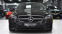 Обява за продажба на Mercedes-Benz E 53 AMG Cabrio 4MATIC+ ~ 129 900 лв. - изображение 1