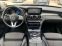 Обява за продажба на Mercedes-Benz C 220 194 ps FACE  ~36 900 лв. - изображение 8