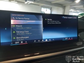 BMW X5 30d xDrive M Sport Paket - 147250 лв. - 18415824 11