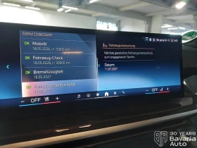BMW X5 30d xDrive M Sport Paket - 147250 лв. - 18415824 10