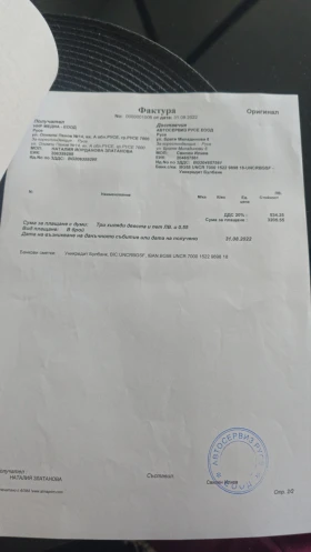 Toyota Rav4, снимка 12