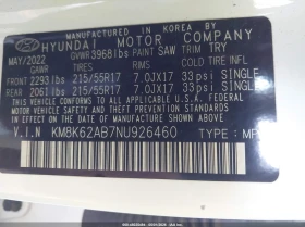 Hyundai Kona 2.0l Sel | Mobile.bg � ����� ������ 9