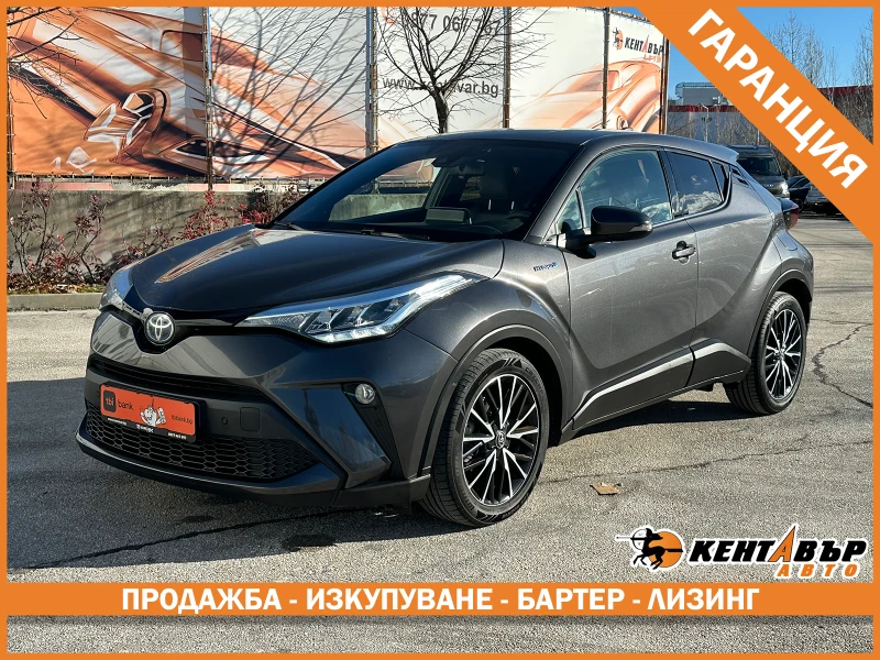 Toyota C-HR Facelift/Hybrid/Гаранция