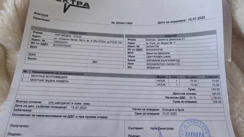 Toyota Rav4, снимка 14 - Автомобили и джипове - 53290159