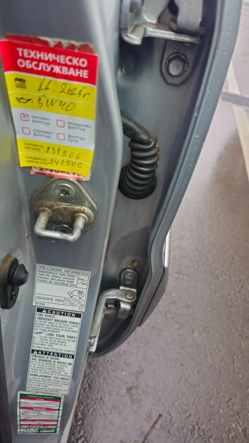 Toyota Rav4, снимка 10 - Автомобили и джипове - 53290159