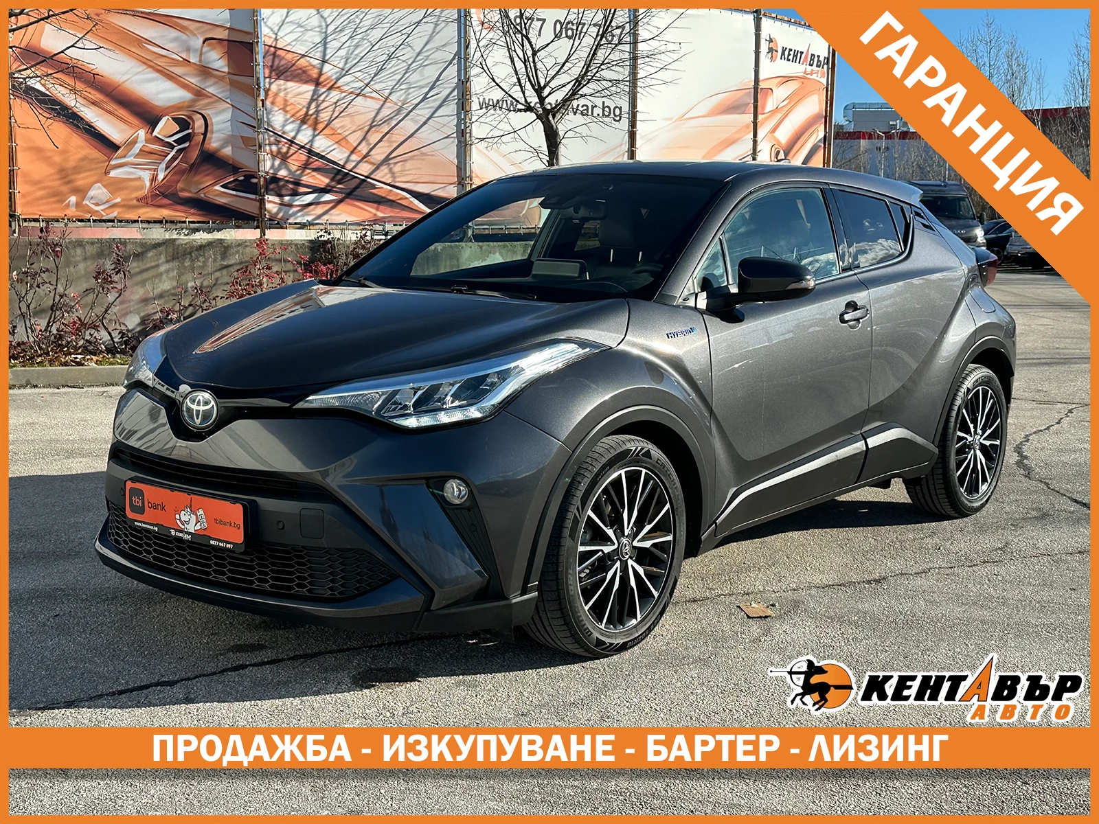Toyota C-HR Facelift/Hybrid/Гаранция, снимка 1