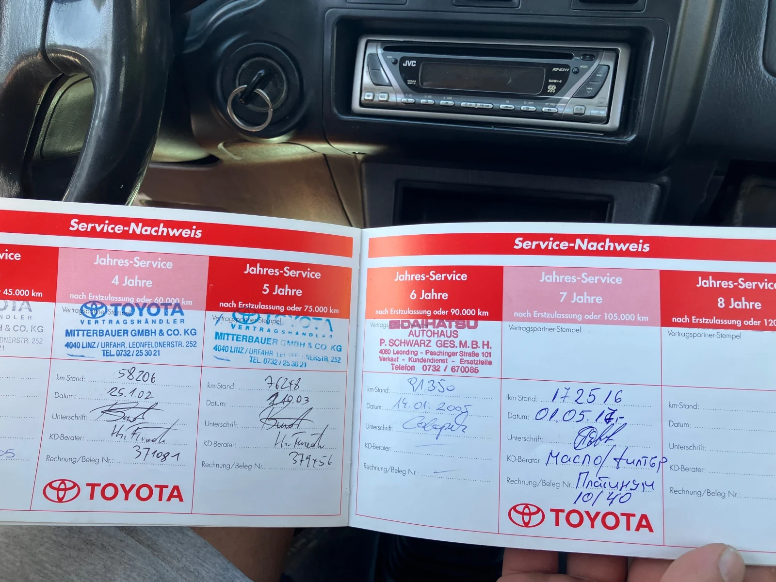 Toyota Rav4  - изображение 10