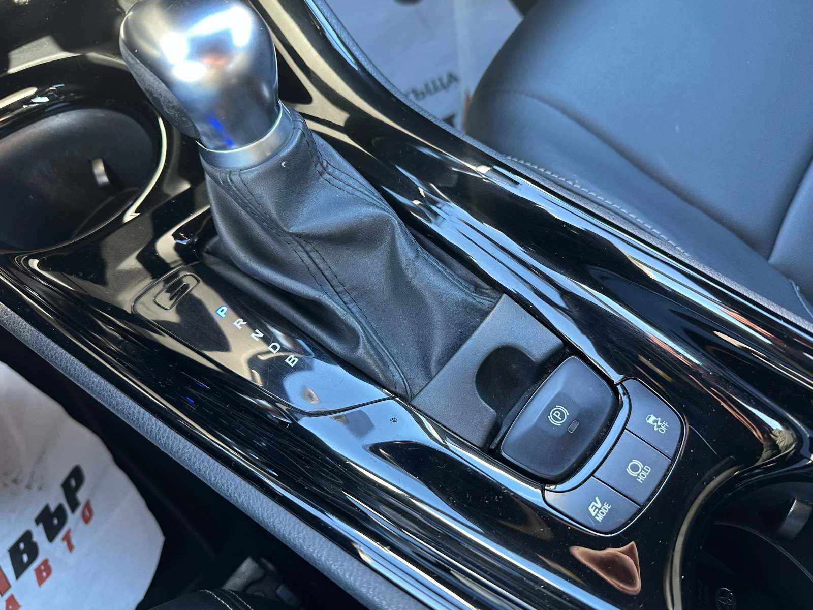 Toyota C-HR Facelift/Hybrid/�������� | Mobile.bg � ����������� 11