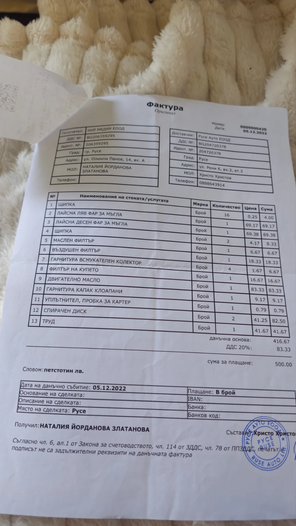 Toyota Rav4 | Mobile.bg � ����������� 13