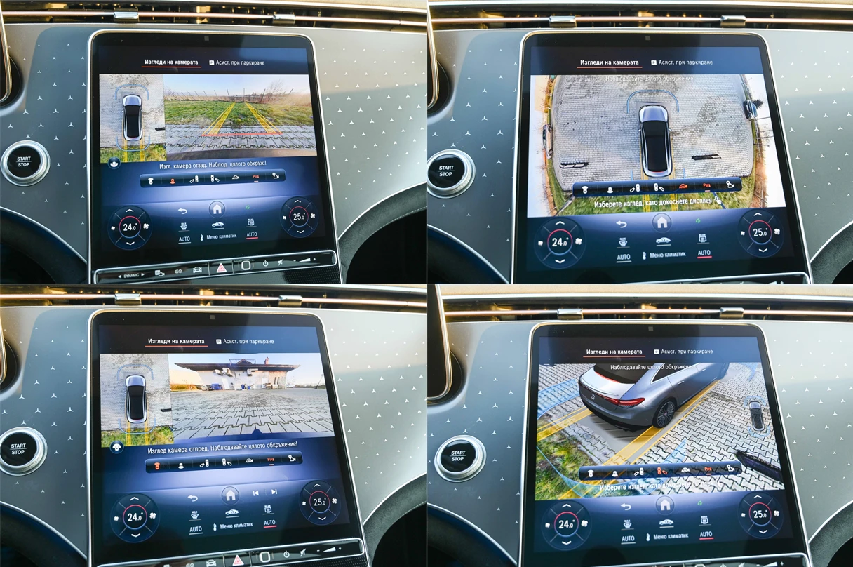 Mercedes-Benz EQE, снимка 8 - Автомобили и джипове - 54196170