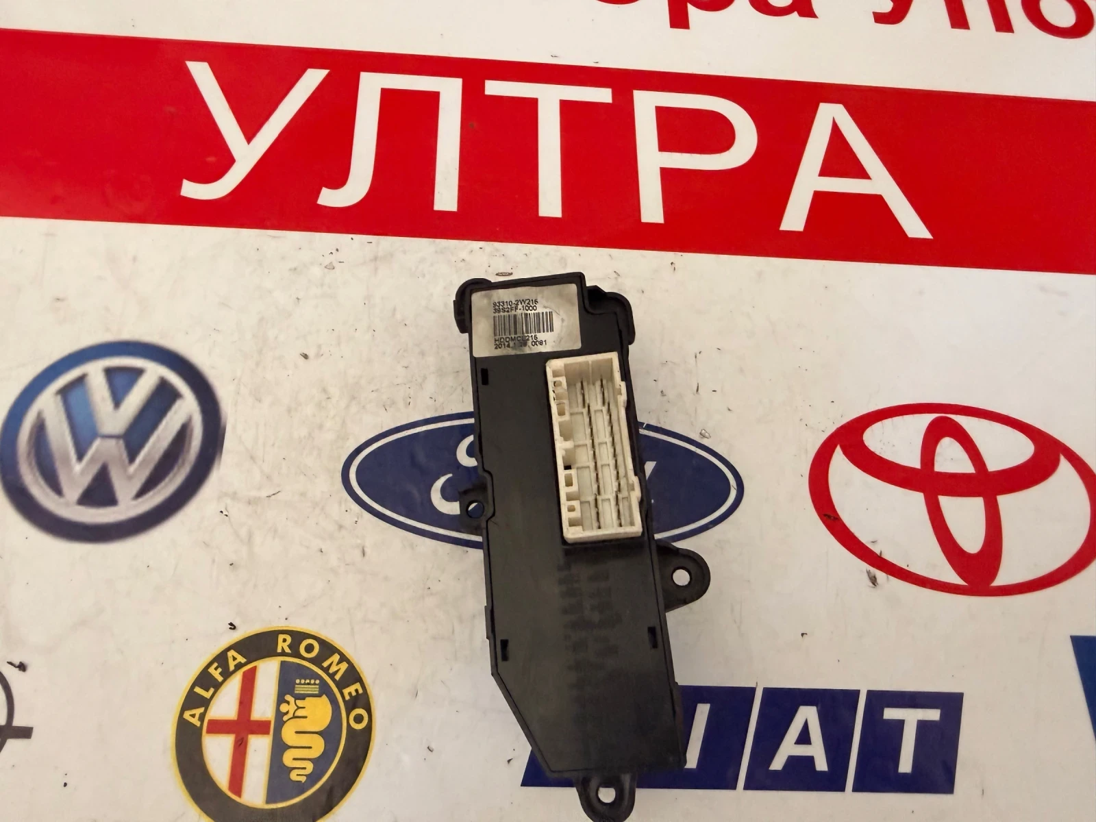 93310-2W215 Копче ръчна и подгрев HYUNDAI SANTA FE 2015 39S2FF-1000, снимка 3 - Части - 55242308