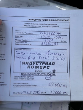 Hyundai I20, снимка 5