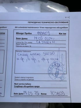 Hyundai I20, снимка 9