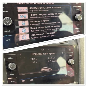 VW Golf 7 facelift 1.6TDI, снимка 13