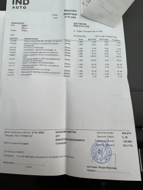 Hyundai Ioniq 5, снимка 16