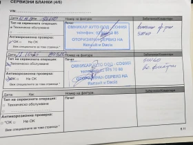 Renault Clio 1.2 TCe 75 hp (� N1 �����������) | Mobile.bg � ����� ������ 17