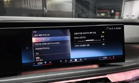 BMW 740 * M Sport * ������ * B&W ����� *  | Mobile.bg � ����� ������ 17