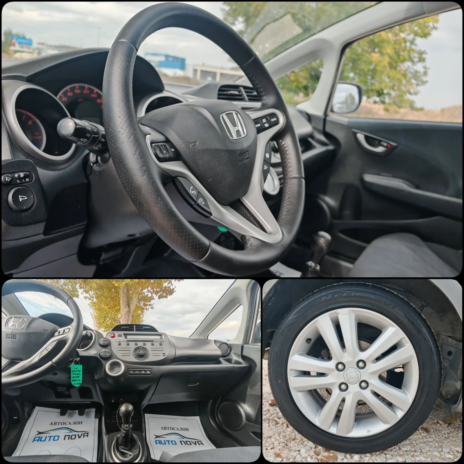 Honda Jazz 1.4 БЕНЗИН 99 К.С. ! ПАНОРАМА! КАТО НОВА! УНИКАТ  | Mobile.bg — изображение 13