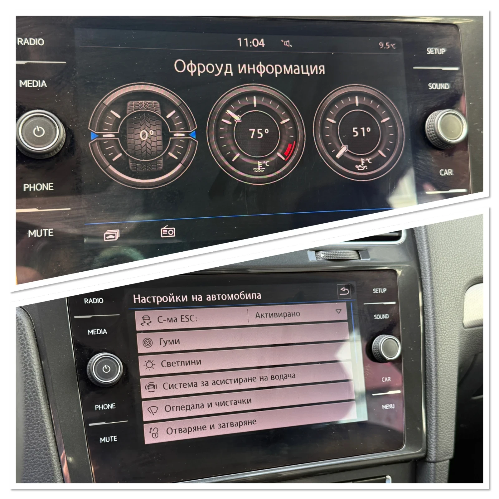 VW Golf 7 facelift 1.6TDI, снимка 12 - Автомобили и джипове - 53861846