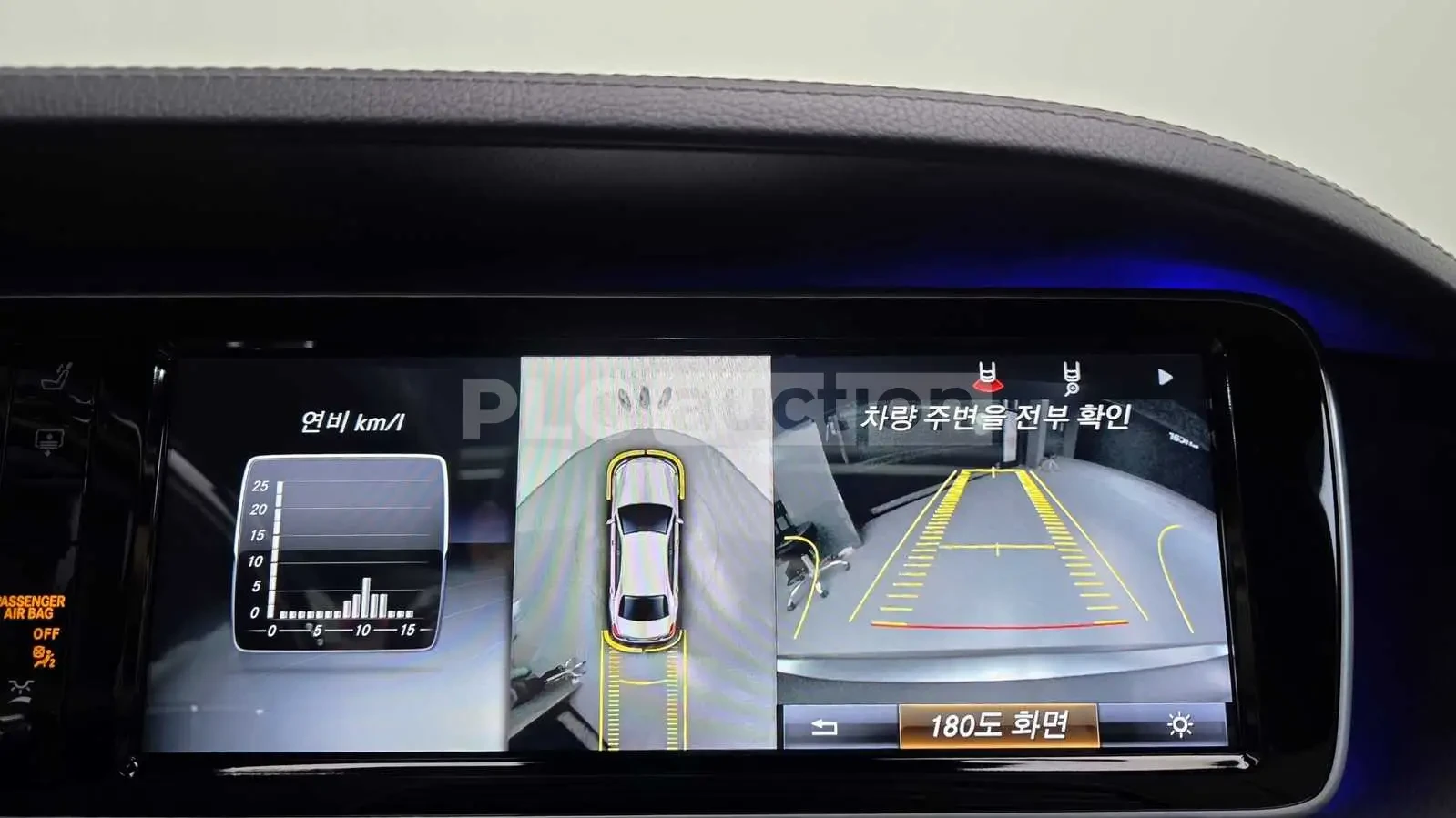 Mercedes-Benz S 450 4Matic* ОБДУХВАНЕ* КОЖЕН САЛОН, снимка 16 - Автомобили и джипове - 54055953