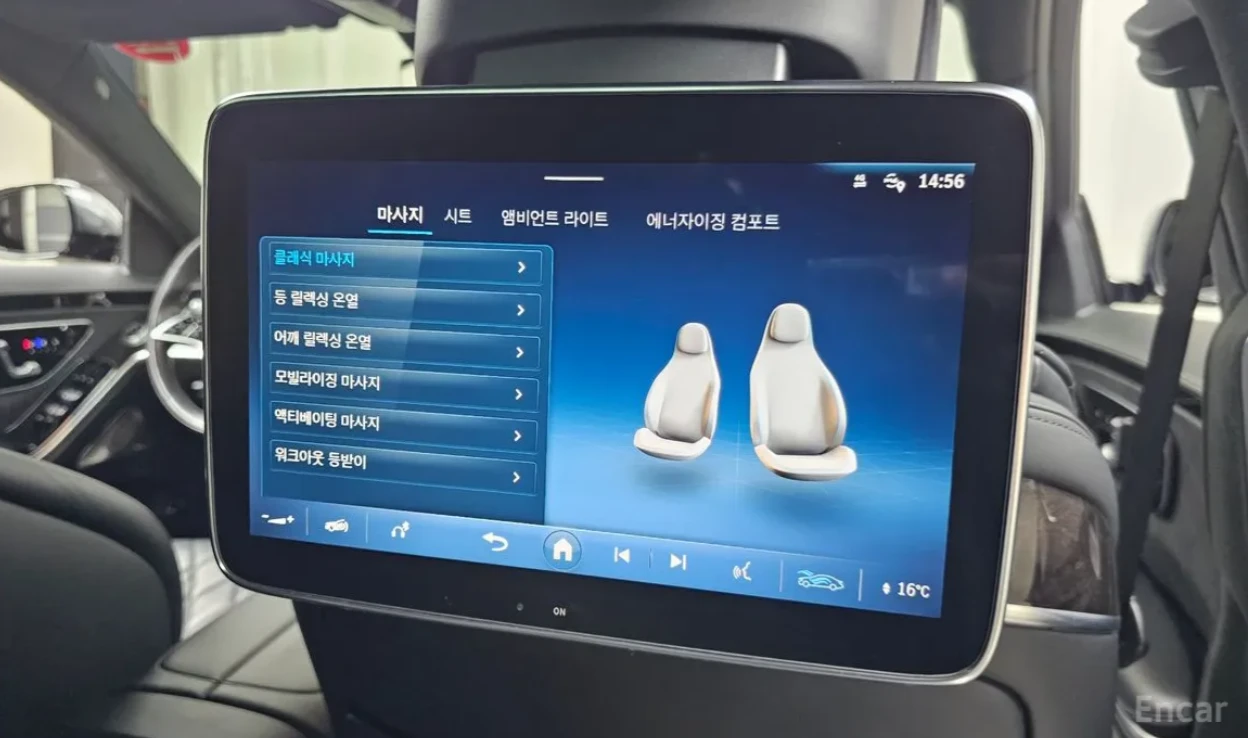 Mercedes-Benz S 580 EXECUTIVE REAR SEATS PACKAGE | DVD | Mobile.bg � ����������� 13
