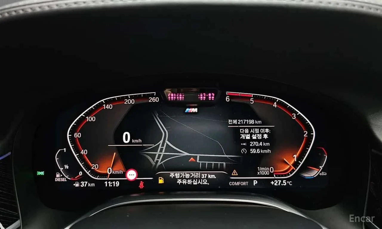 BMW 730 * 730Ld xDrive M Sport * ДИСТРОНИК * ТЕЛЕВИЗОРИ, снимка 8 - Автомобили и джипове - 55571804