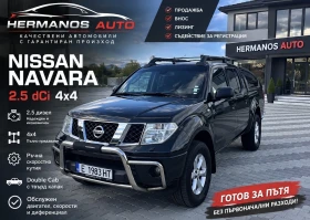 Nissan Navara 2.5DCI внос от Испания, снимка 1