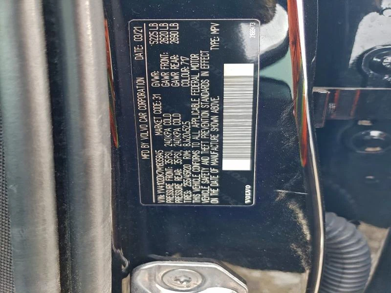 Volvo XC60 2.0L 4 Front-wheel Drive, снимка 5 - Автомобили и джипове - 52857609