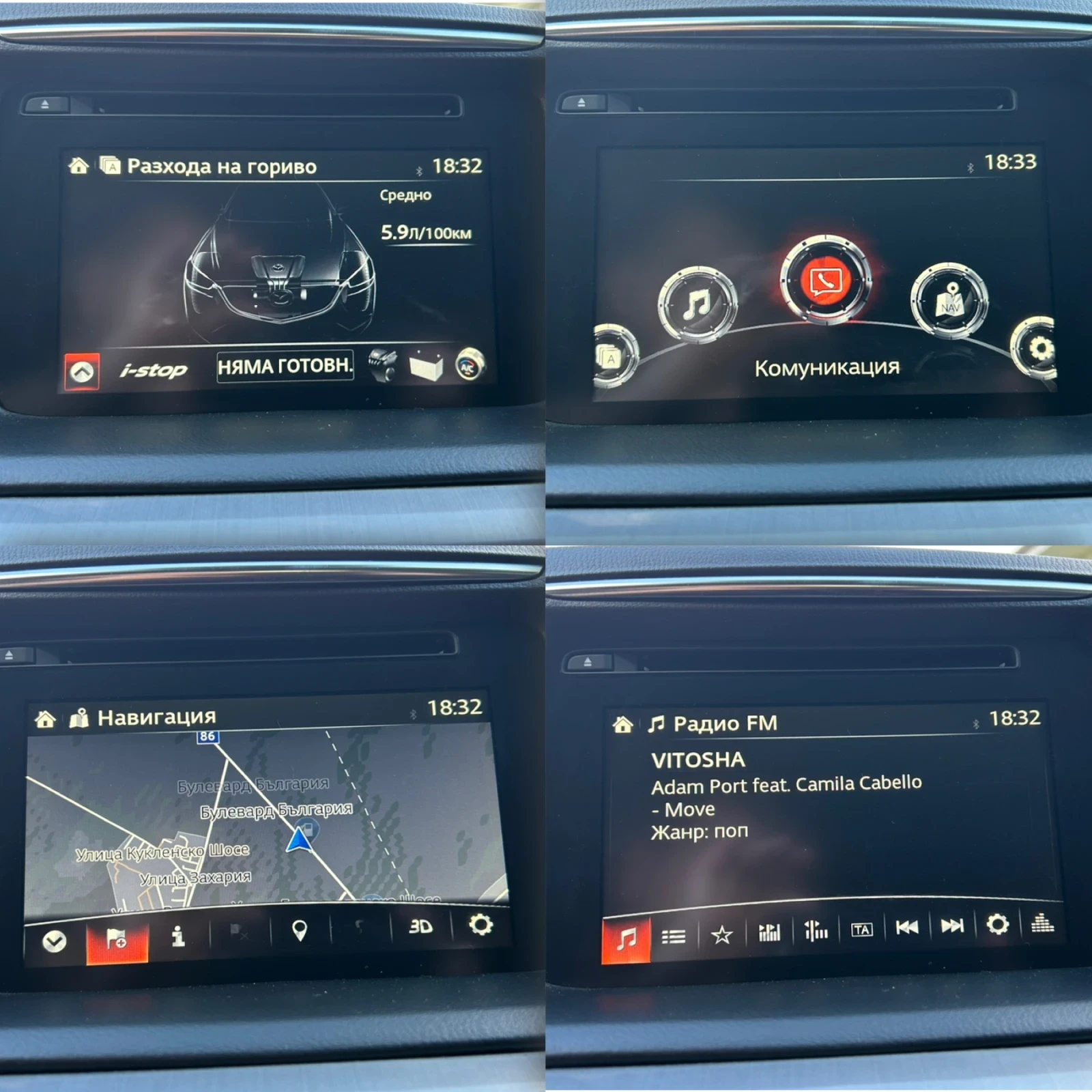 Mazda CX-5 2.2d Skyactiv - изображение 10