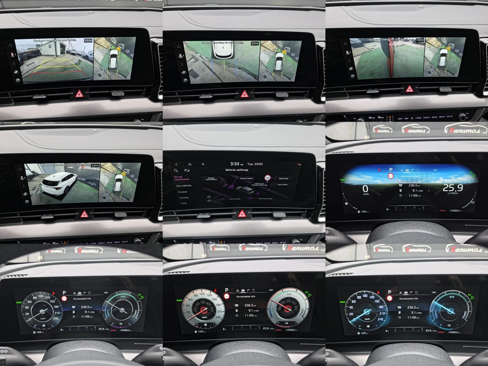 Kia Sportage 1.6 T-GDI 230 HEV GT LINE | Mobile.bg � ����������� 13