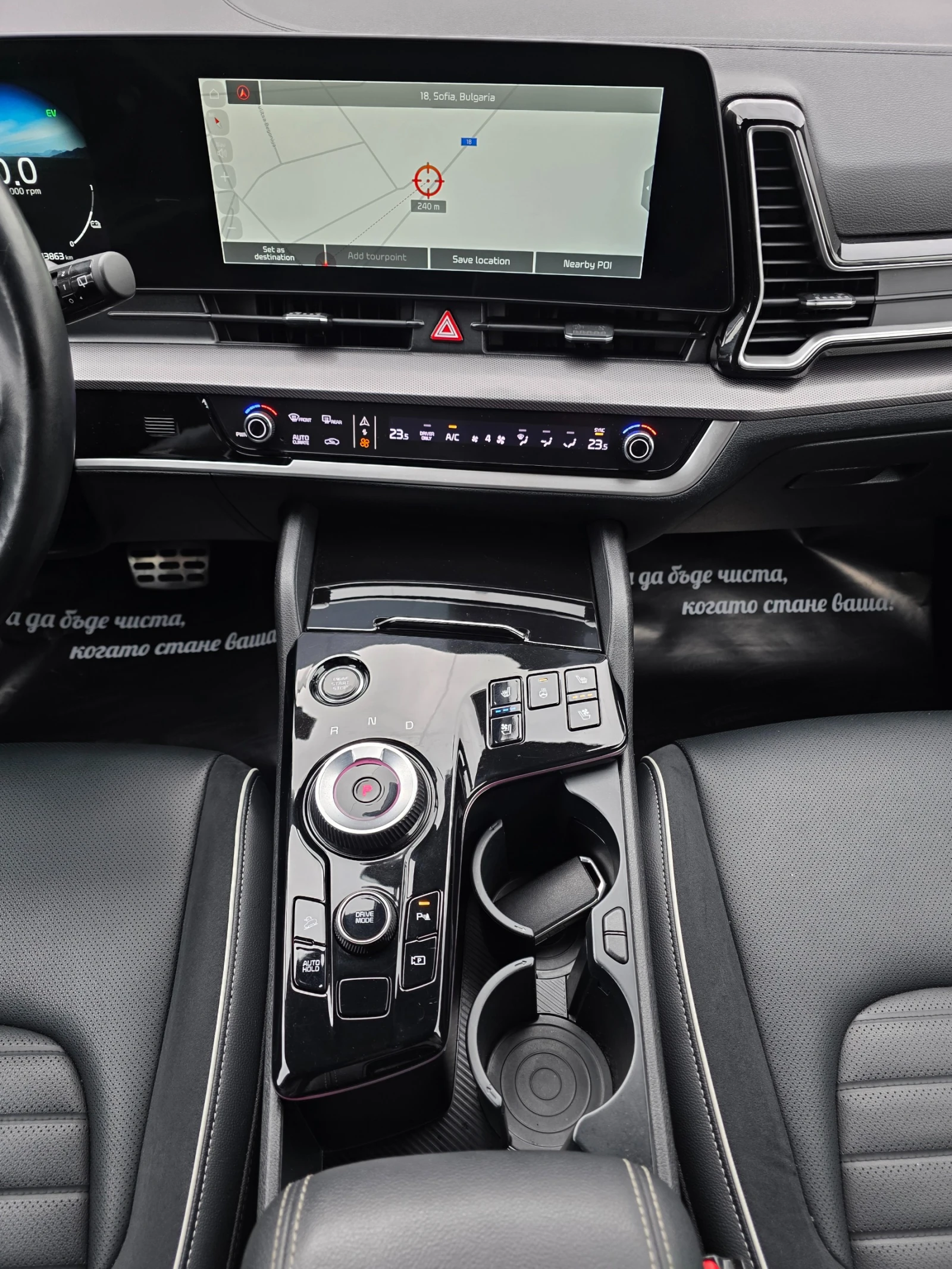 Kia Sportage 1.6 T-GDI 230 HEV GT LINE | Mobile.bg � ����������� 15