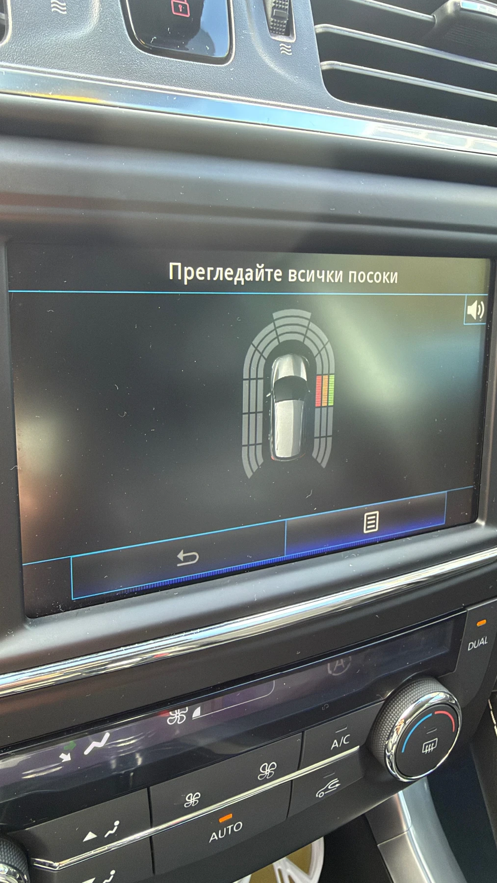 Renault Kadjar 1.5 dci / panorama | Mobile.bg � ����������� 13