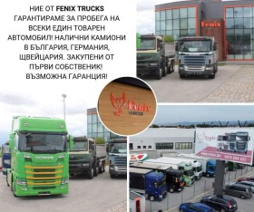 Scania G 420 8x4 | Mobile.bg   17