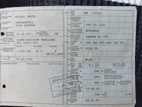 Yamaha Virago, снимка 7