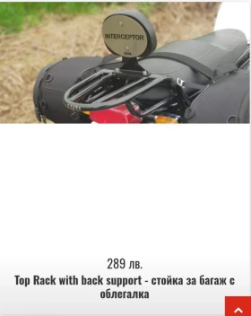 Royal Enfield Interceptor 650 | Mobile.bg    11