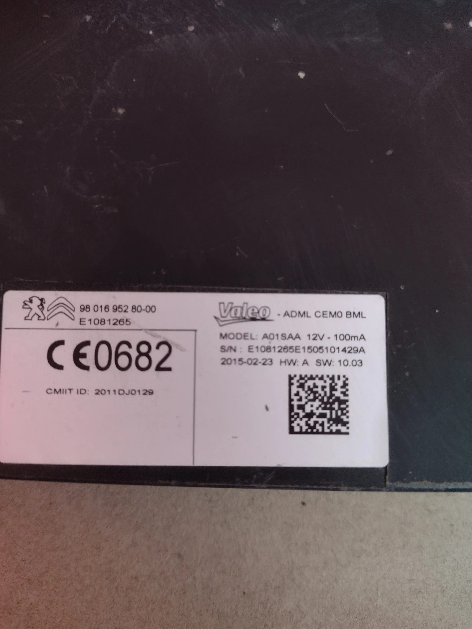 S000040474    /   PEUGEOT 508 9801695280-00 | Mobile.bg   3