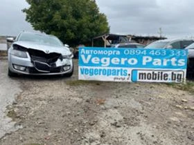 Skoda Octavia 2.0тди, снимка 1