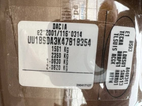 Dacia Sandero 1.6, снимка 11