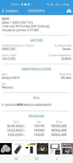 BMW 118 2.0D FACE  | Mobile.bg    16